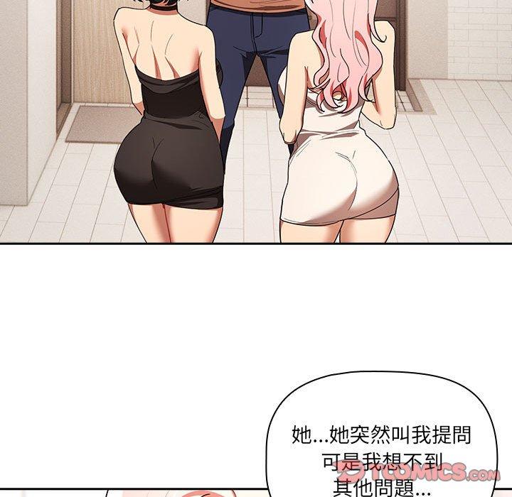 第93话 - 第39.jpg页