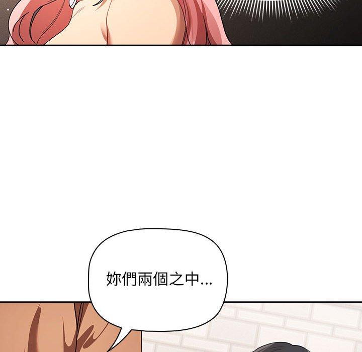 第93话 - 第42.jpg页