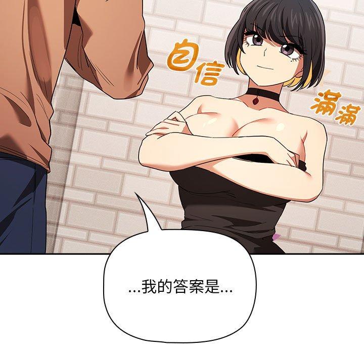 第93话 - 第43.jpg页