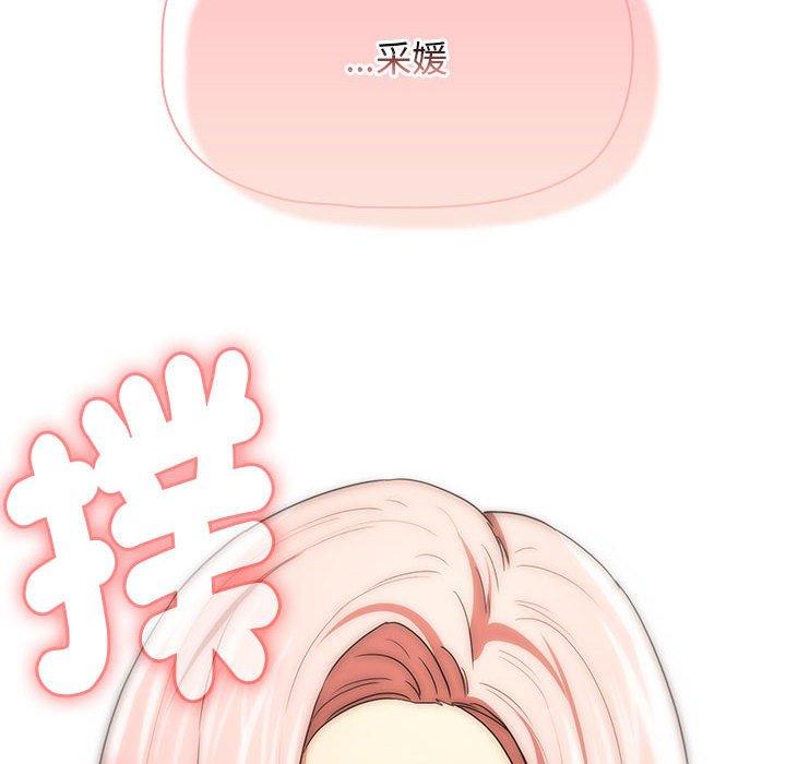 第93话 - 第46.jpg页