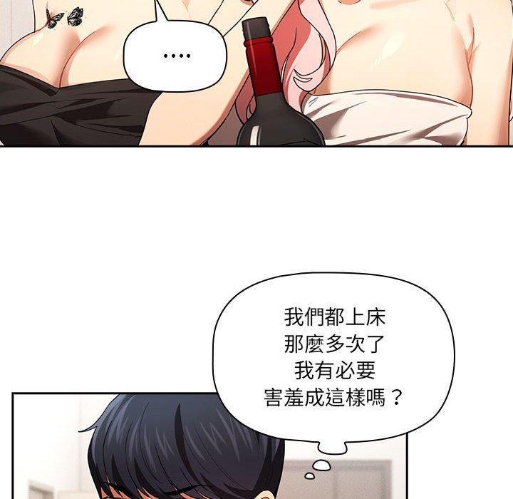 第93话 - 第50.jpg页