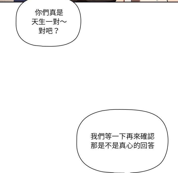 第93话 - 第54.jpg页