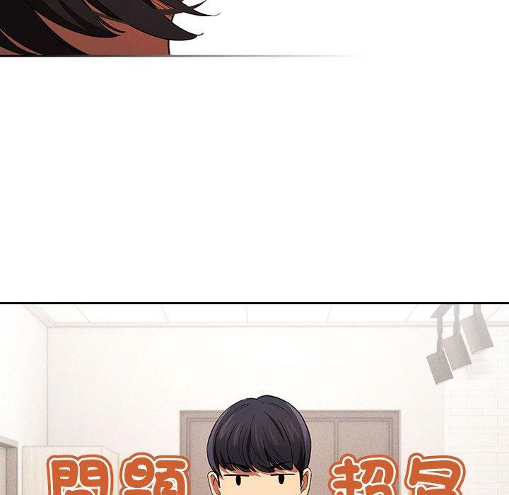第93话 - 第58.jpg页