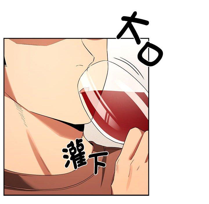 第93话 - 第60.jpg页