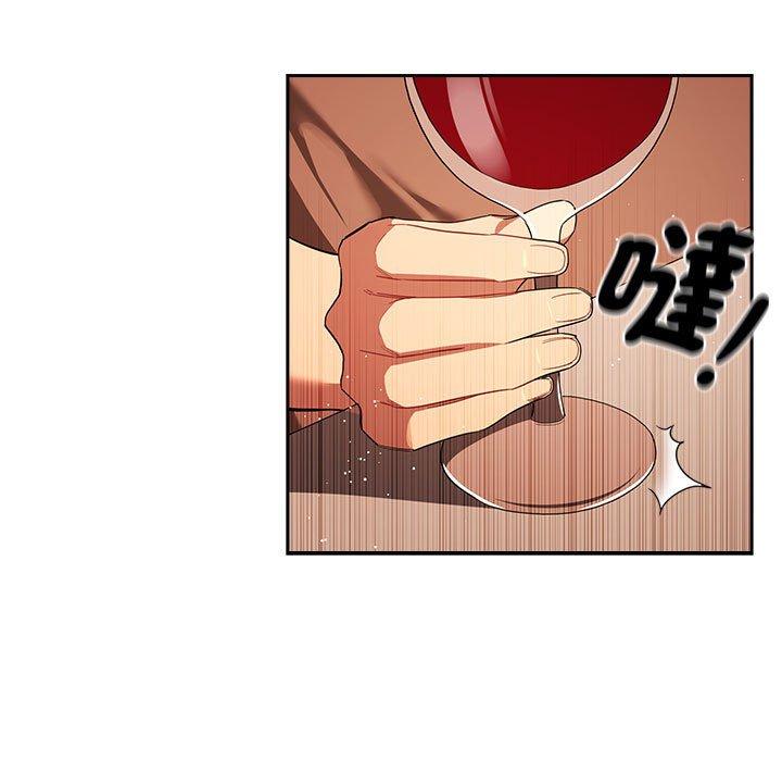 第93话 - 第61.jpg页