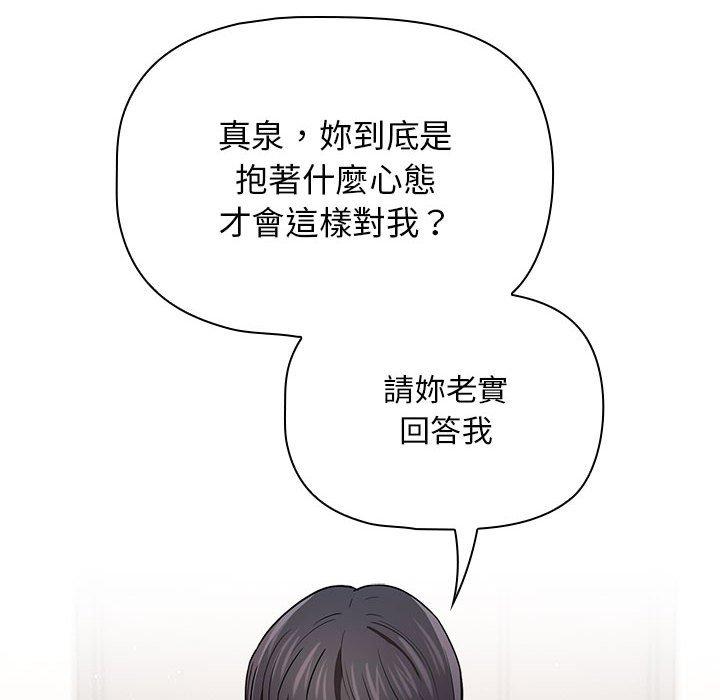 第93话 - 第62.jpg页