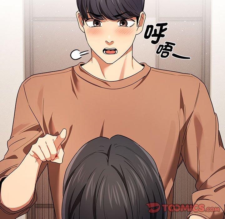 第93话 - 第63.jpg页