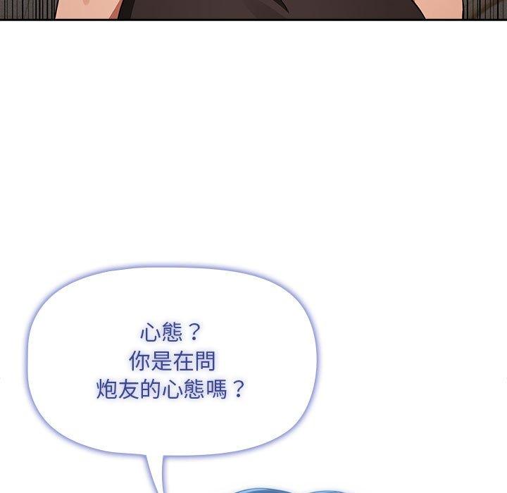 第93话 - 第65.jpg页