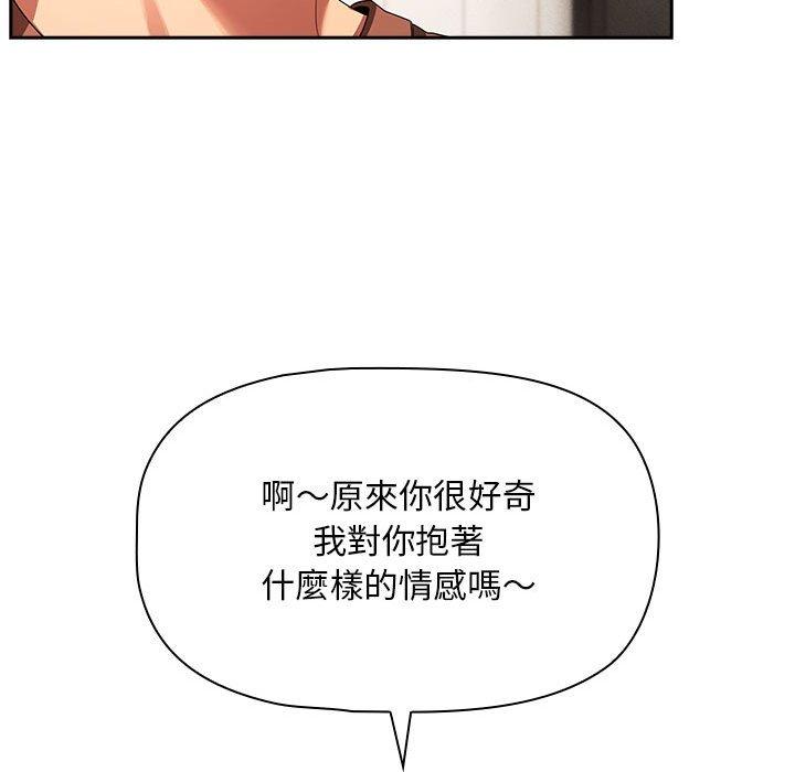 第93话 - 第71.jpg页