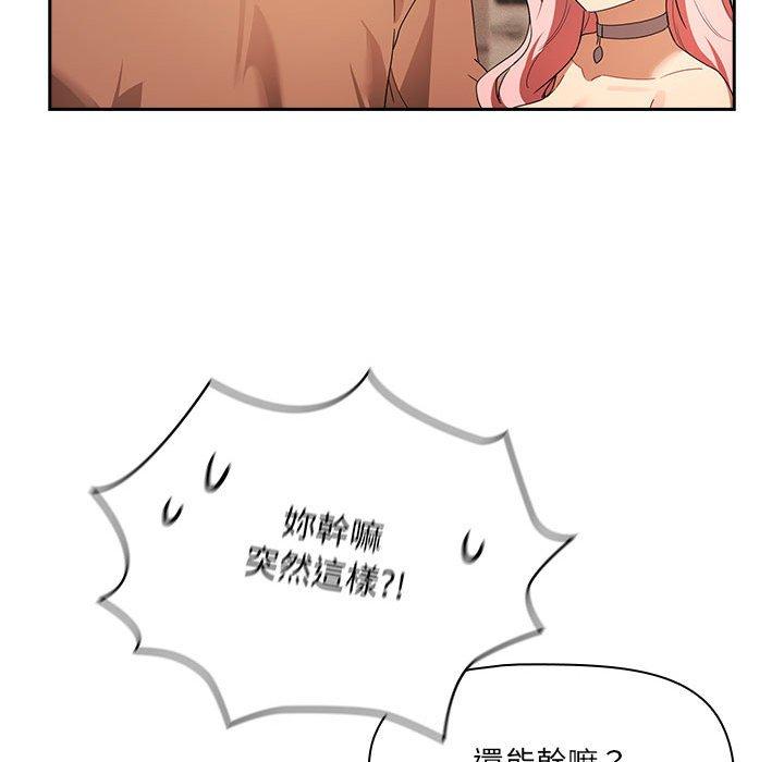 第93话 - 第77.jpg页