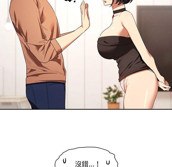 第93话 - 第83.jpg页