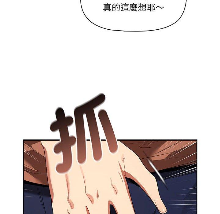 第93话 - 第85.jpg页