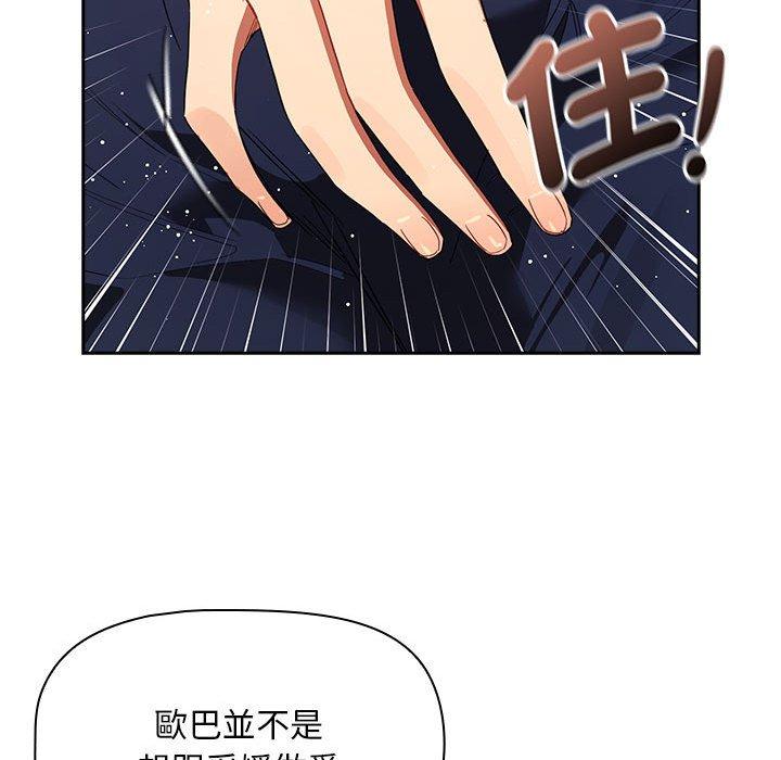 第93话 - 第86.jpg页
