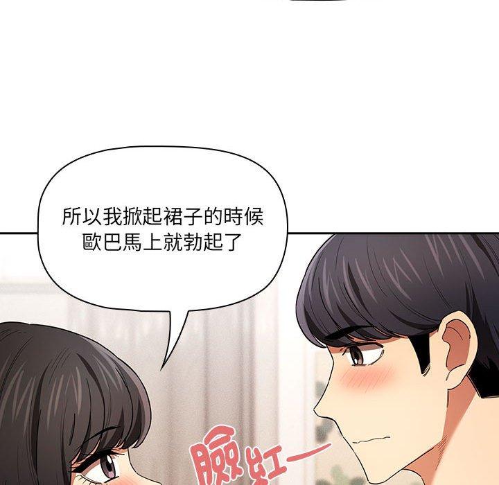 第93话 - 第89.jpg页