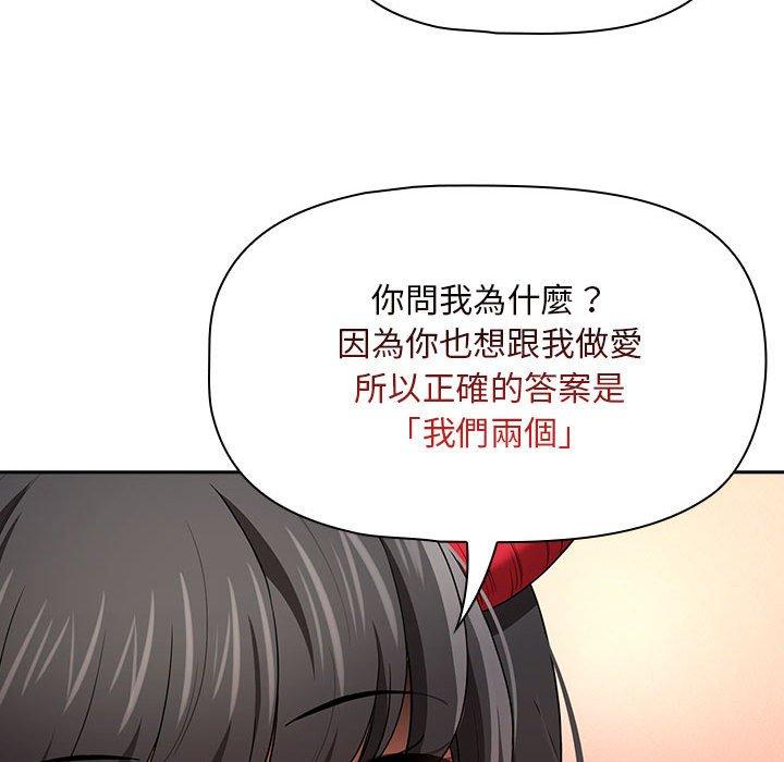 第93话 - 第91.jpg页