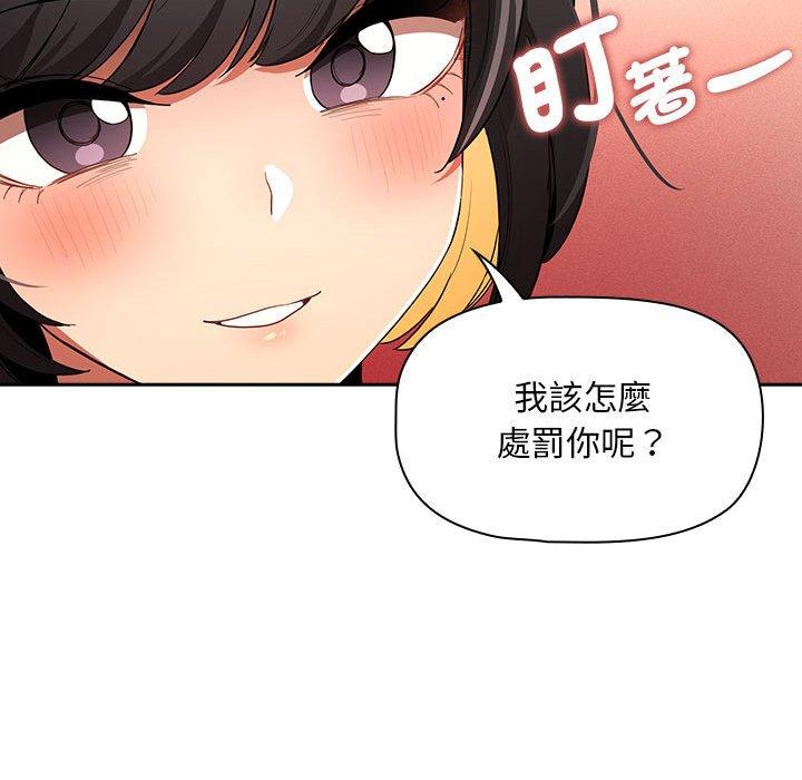 第93话 - 第92.jpg页