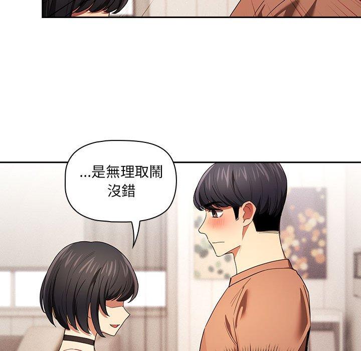第93话 - 第94.jpg页