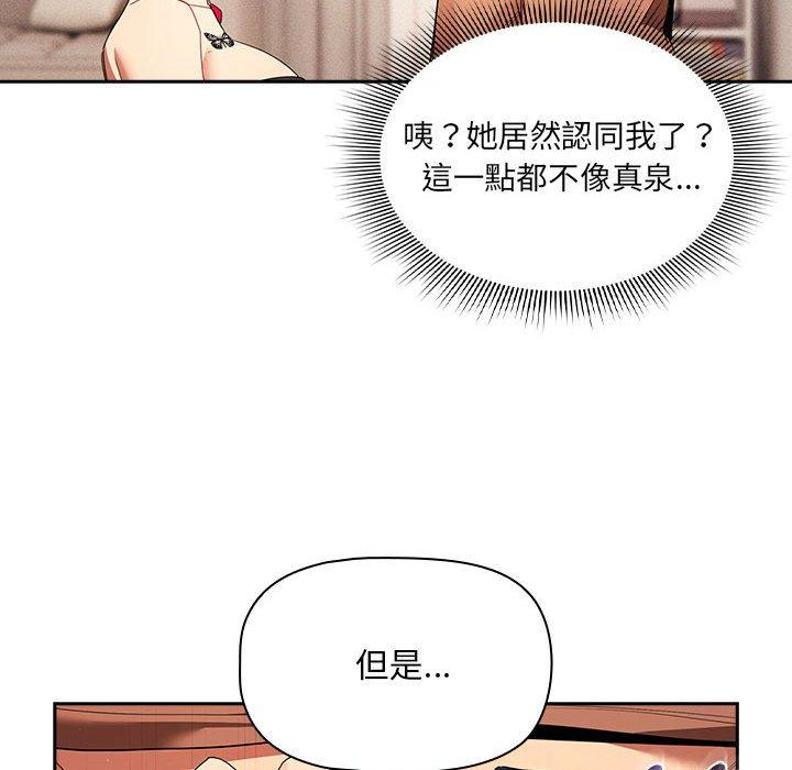 第93话 - 第95.jpg页