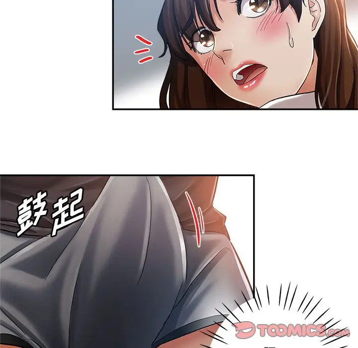 第13话 - 第120.jpg页