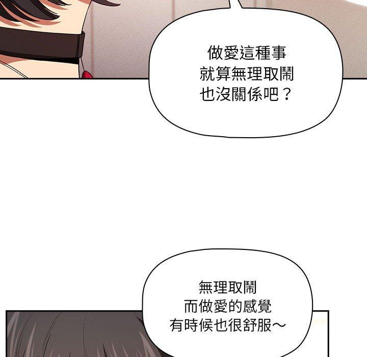 第93话 - 第98.jpg页