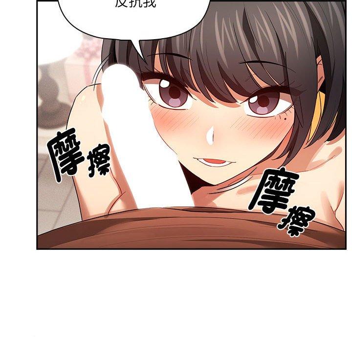 第93话 - 第100.jpg页