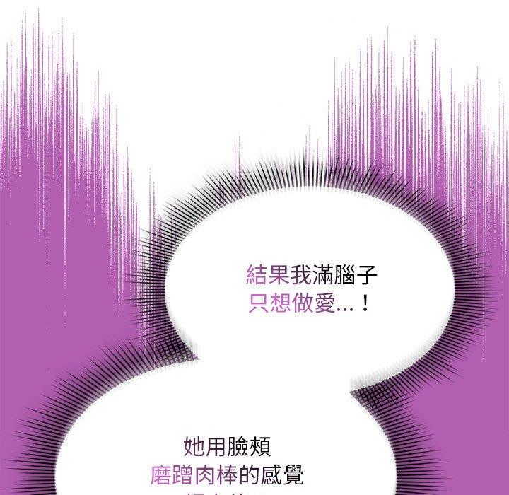 第93话 - 第101.jpg页