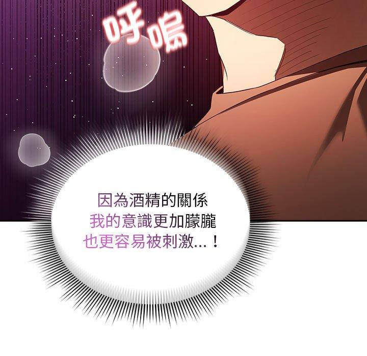 第93话 - 第103.jpg页