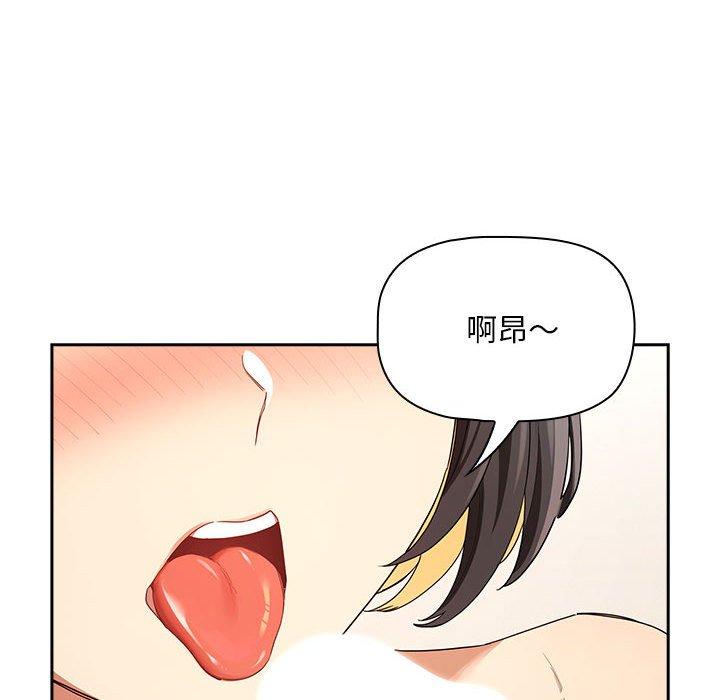 第93话 - 第104.jpg页