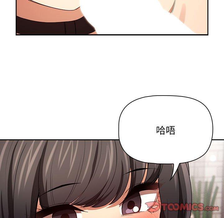第93话 - 第105.jpg页
