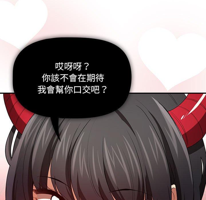 第93话 - 第107.jpg页
