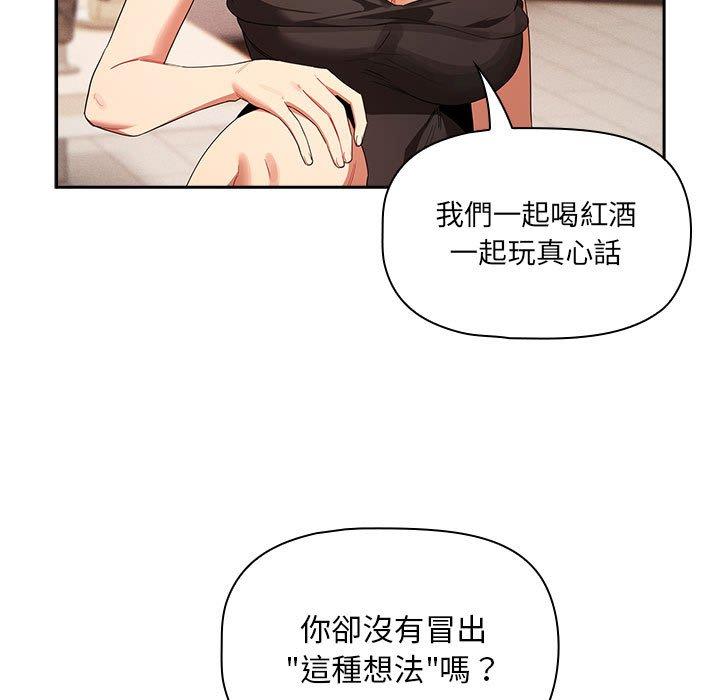 第93话 - 第112.jpg页