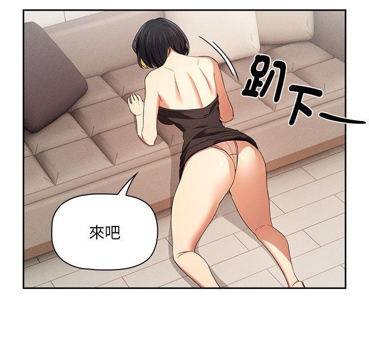 第93话 - 第116.jpg页