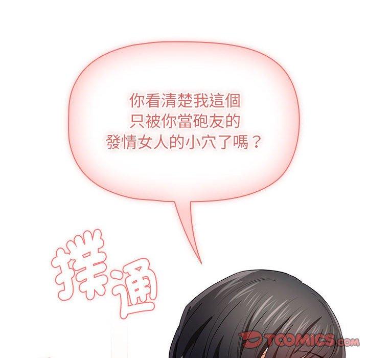 第93话 - 第117.jpg页