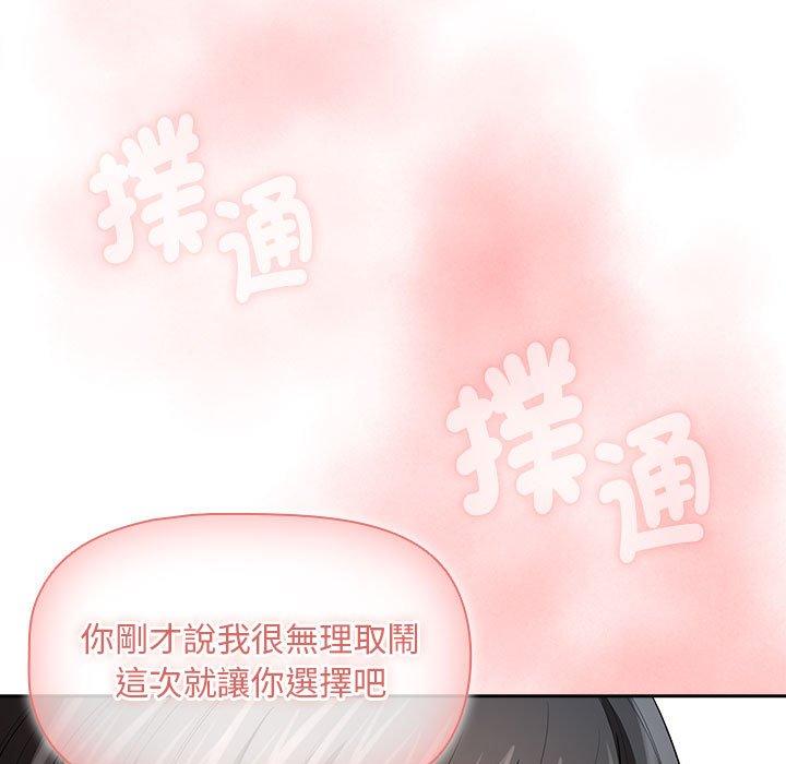 第93话 - 第120.jpg页