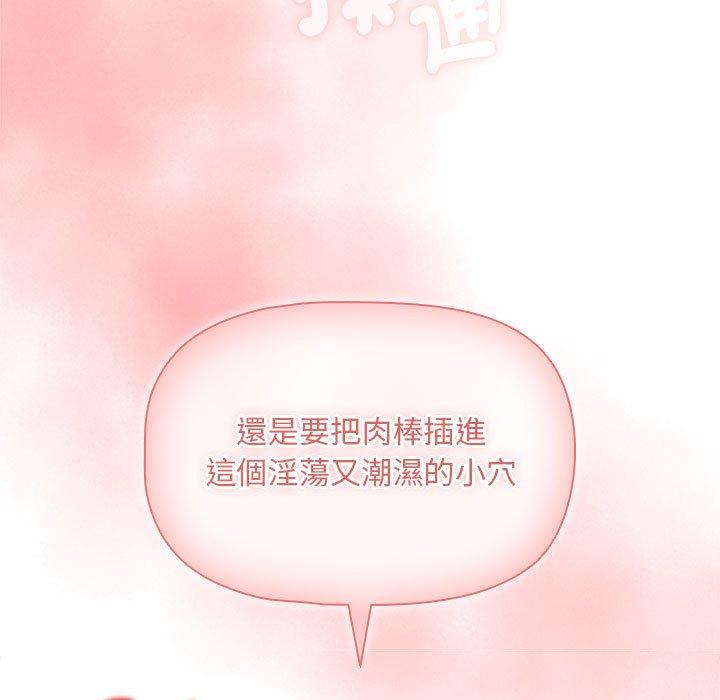 第93话 - 第124.jpg页