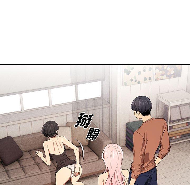 第94话 - 第5.jpg页