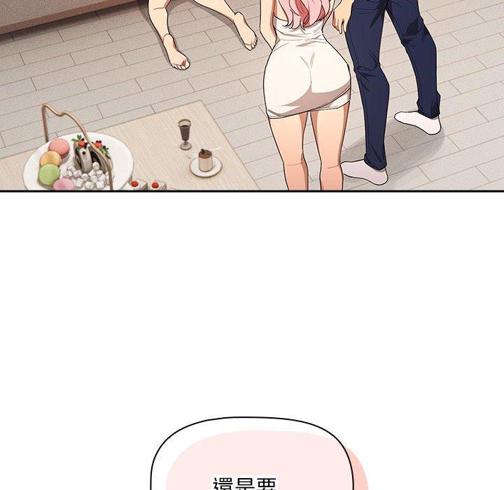 第94话 - 第6.jpg页
