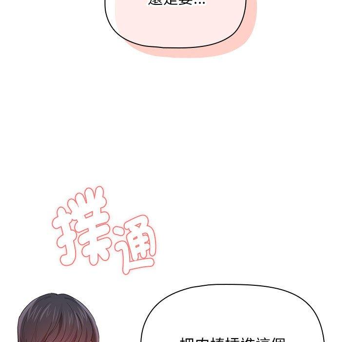 第94话 - 第7.jpg页