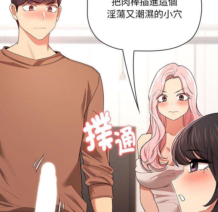 第94话 - 第8.jpg页