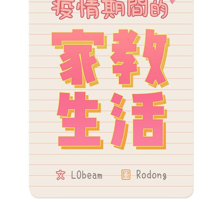 第94话 - 第11.jpg页