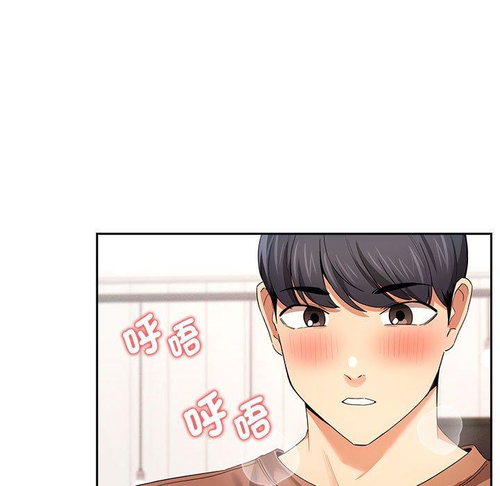 第94话 - 第13.jpg页