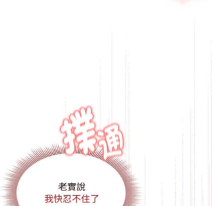 第94话 - 第16.jpg页