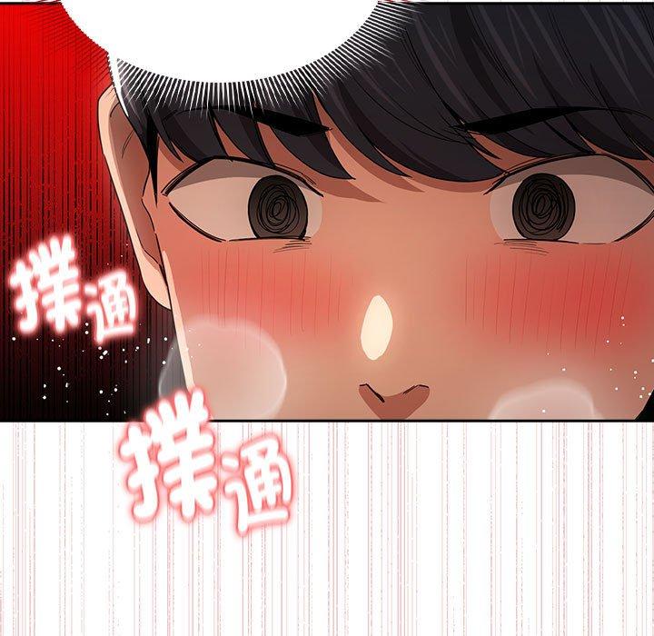 第94话 - 第17.jpg页