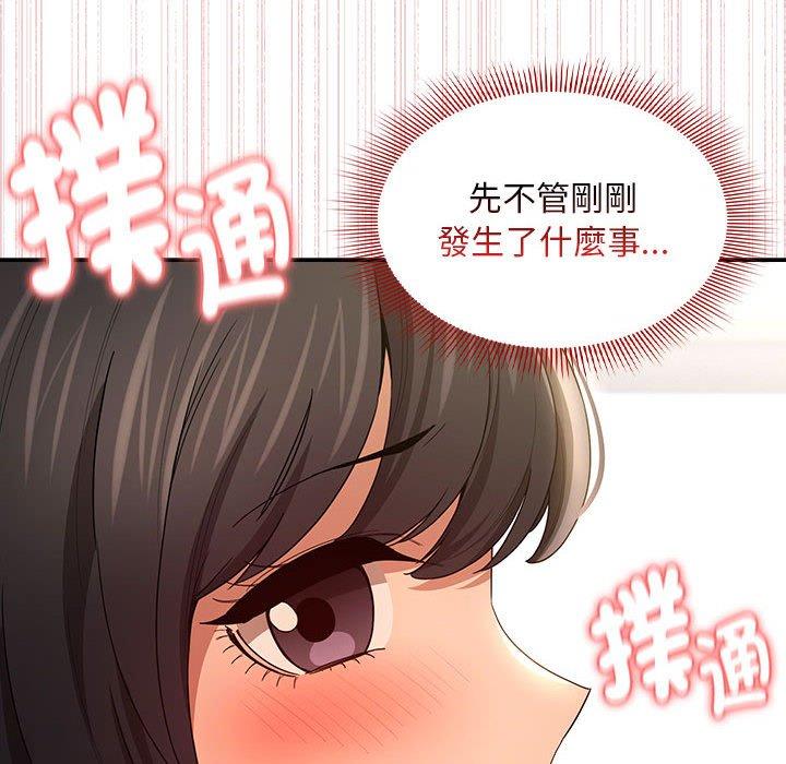 第94话 - 第18.jpg页
