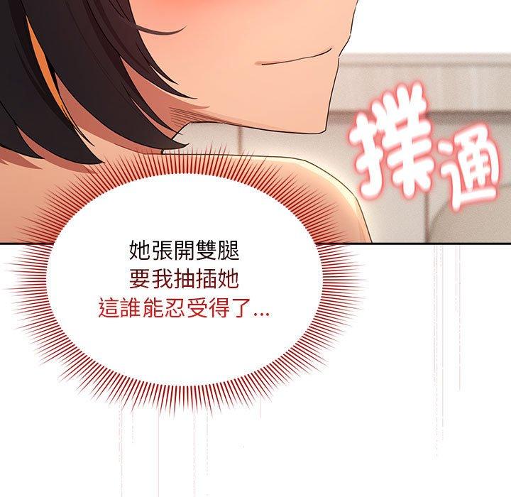 第94话 - 第19.jpg页