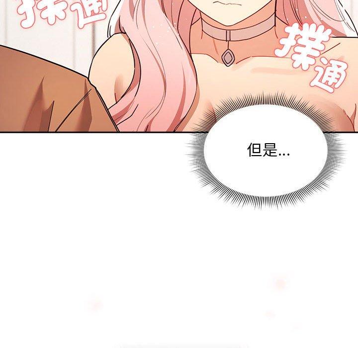 第94话 - 第23.jpg页