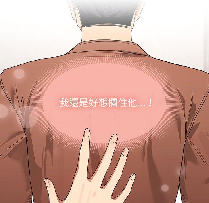 第94话 - 第24.jpg页