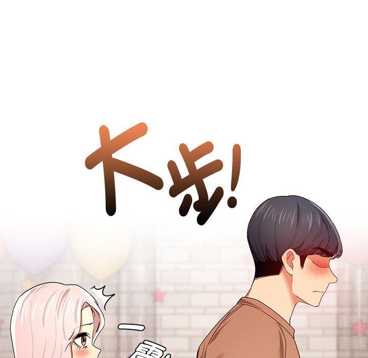 第94话 - 第26.jpg页