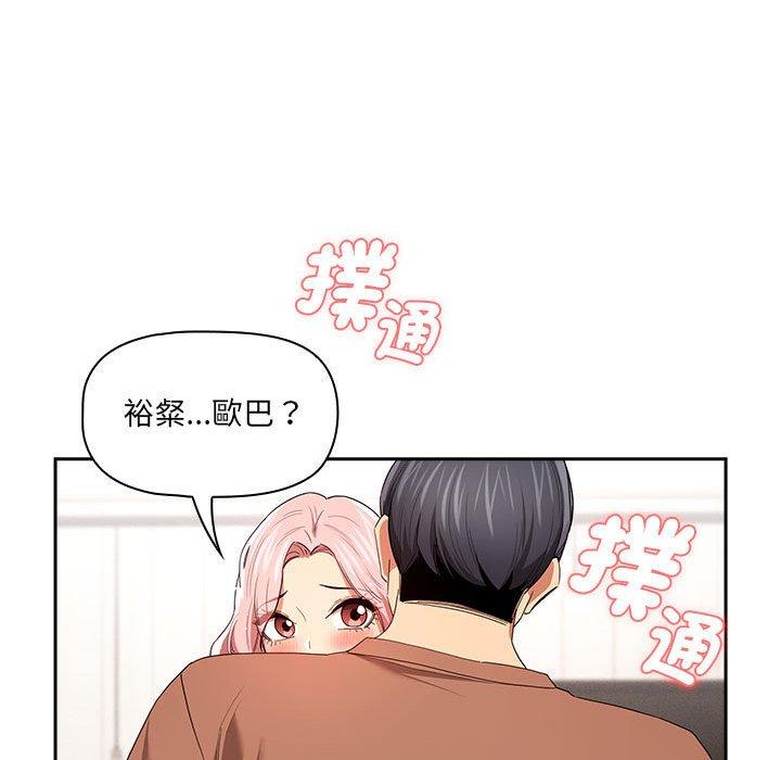 第94话 - 第32.jpg页