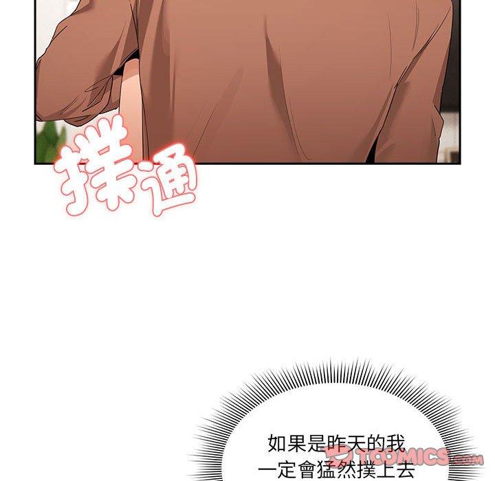 第94话 - 第33.jpg页